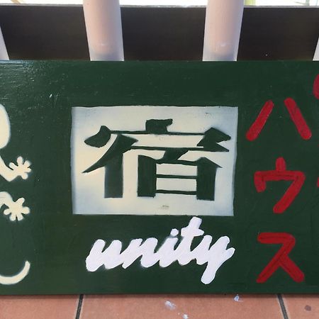 Guest House Unity Okinawa Eksteriør bilde