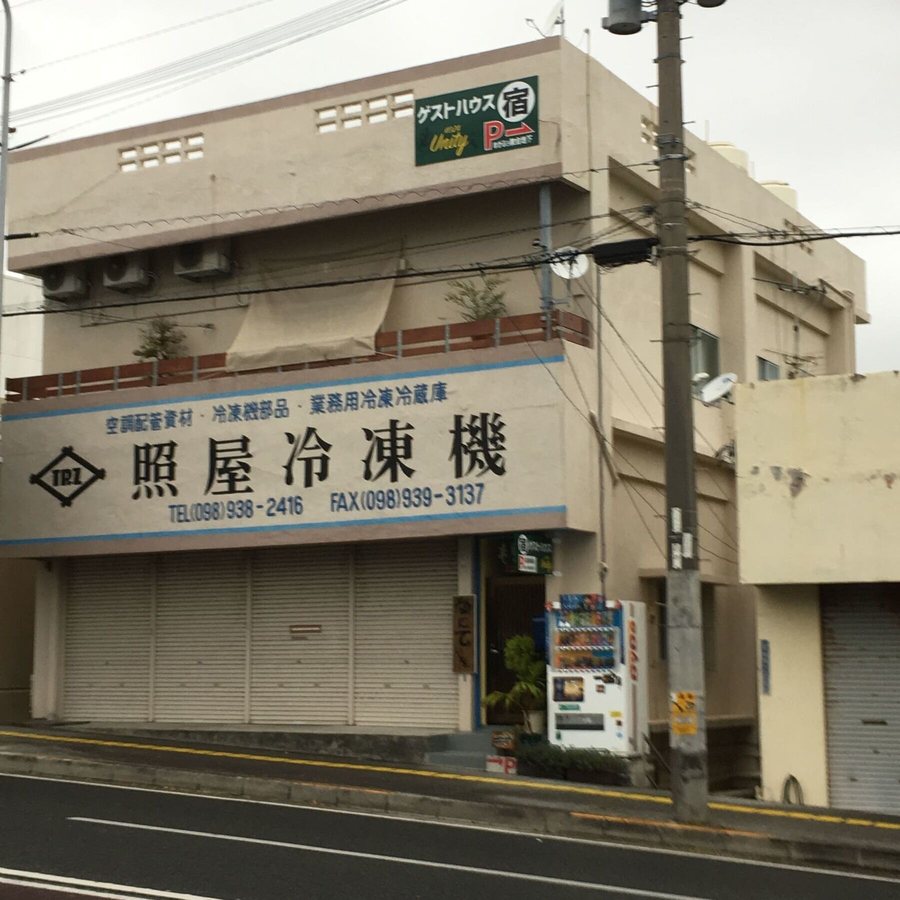 Guest House Unity Okinawa Eksteriør bilde